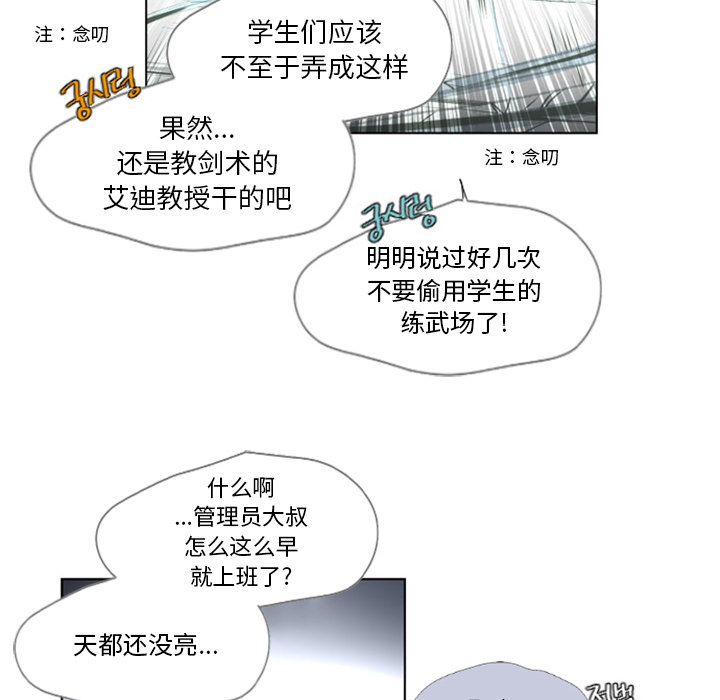 第1話 - 第57张