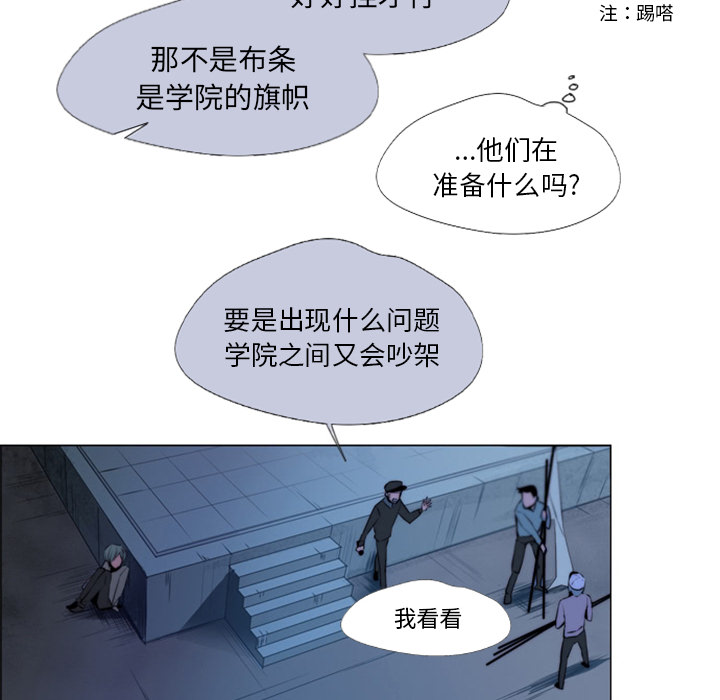 第1話 - 第59张