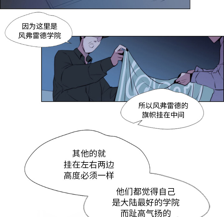 第1話 - 第60张