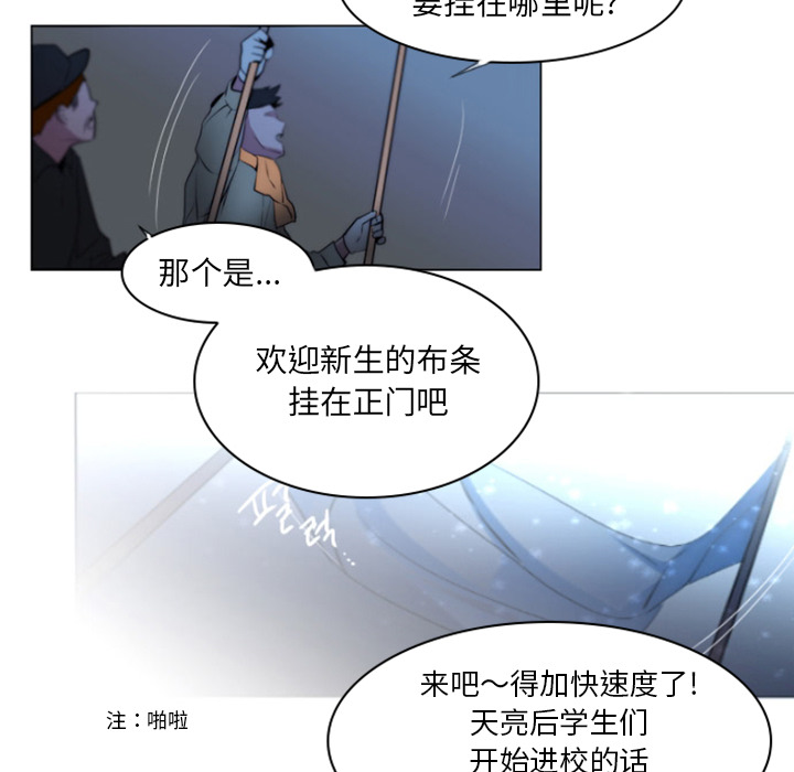 第1話 - 第62张