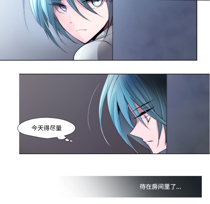第1話 - 第64张