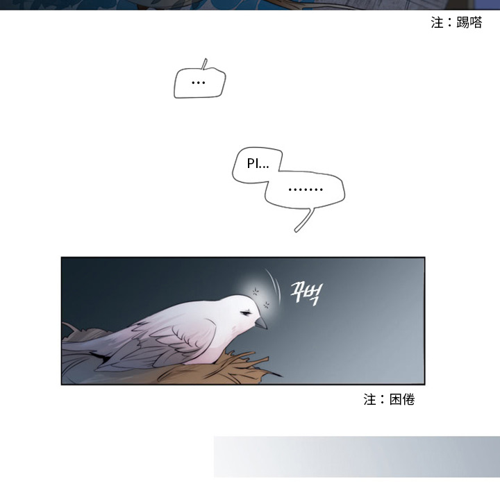 第1話 - 第8张