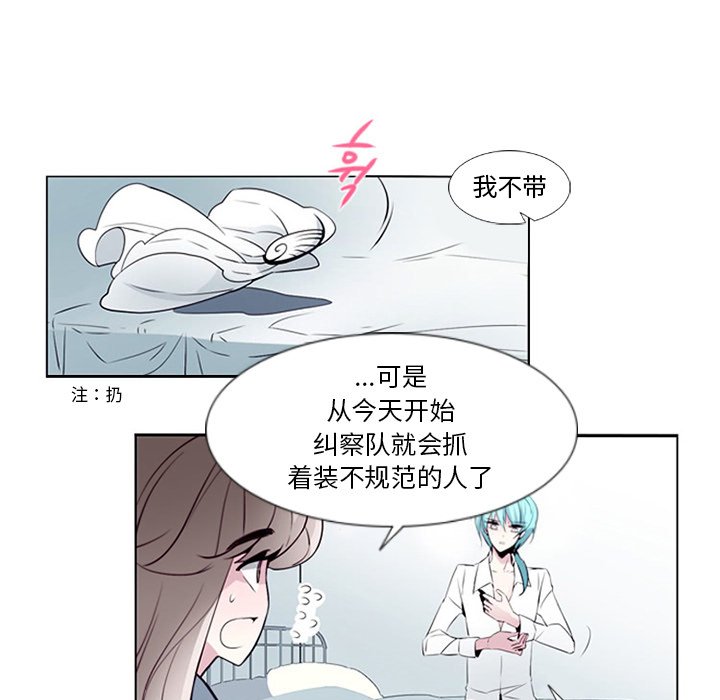 第10話 - 第10张