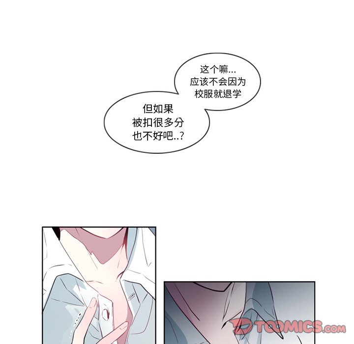 第10話 - 第13张