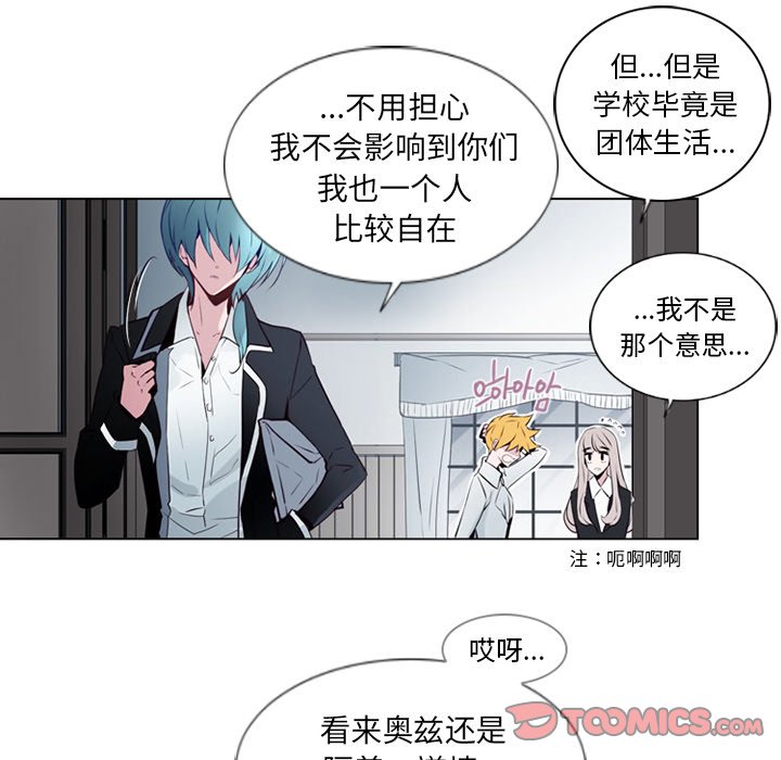 第10話 - 第15张