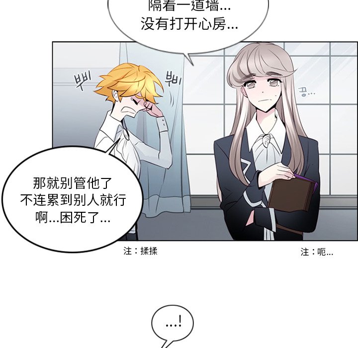 第10話 - 第16张