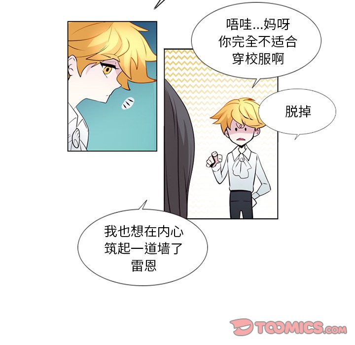 第10話 - 第17张