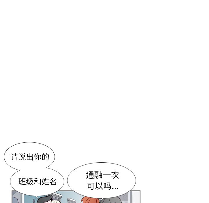 第10話 - 第18张