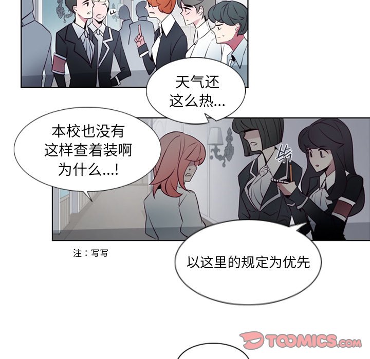 第10話 - 第19张