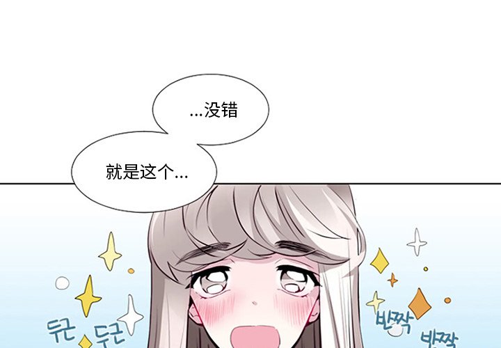 第10話 - 第2张