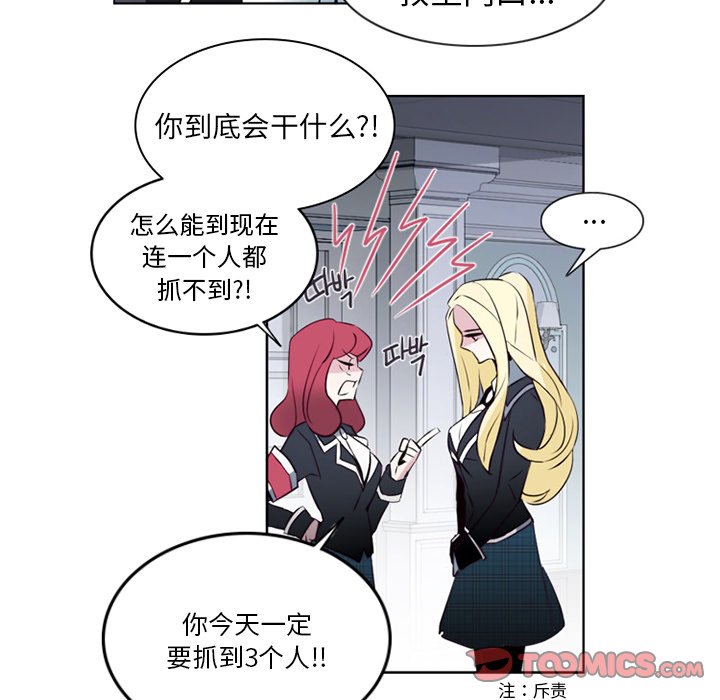 第10話 - 第21张
