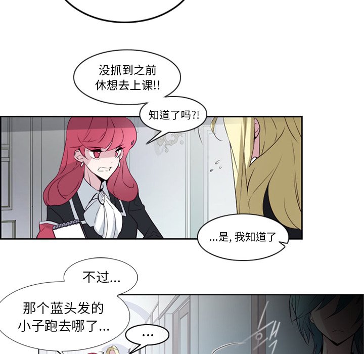 第10話 - 第22张