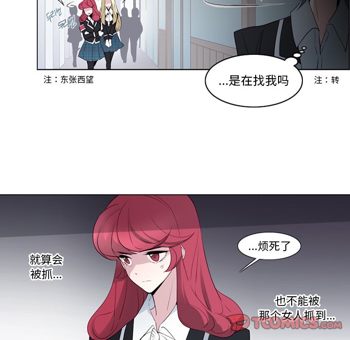 第10話 - 第23张