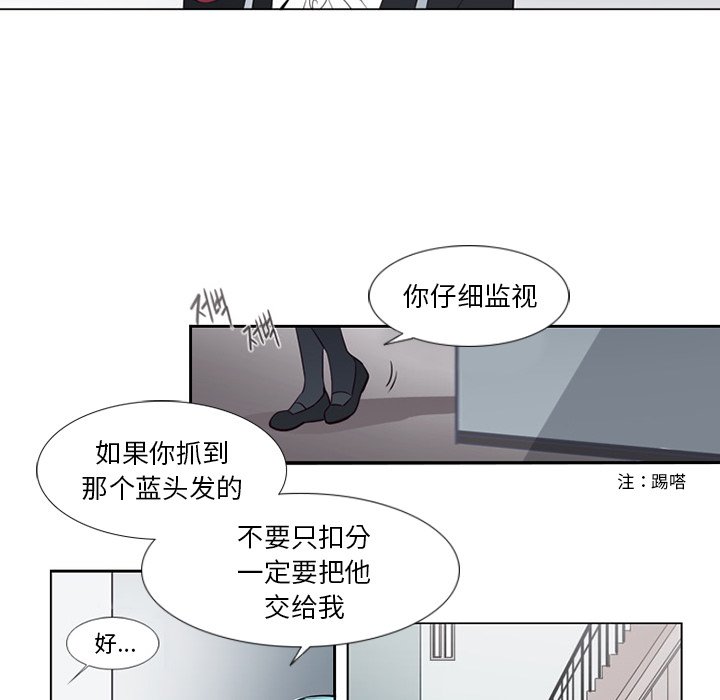 第10話 - 第24张