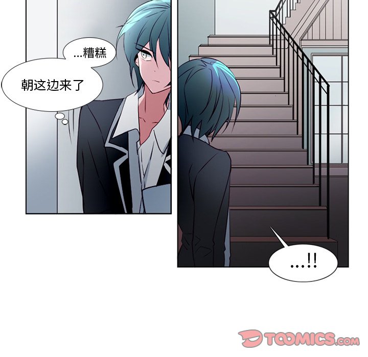 第10話 - 第25张