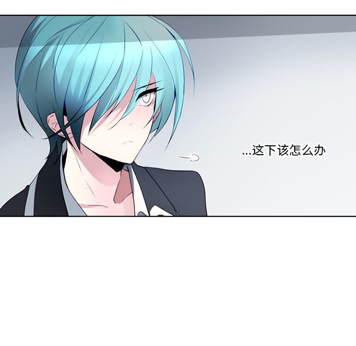 第10話 - 第26张