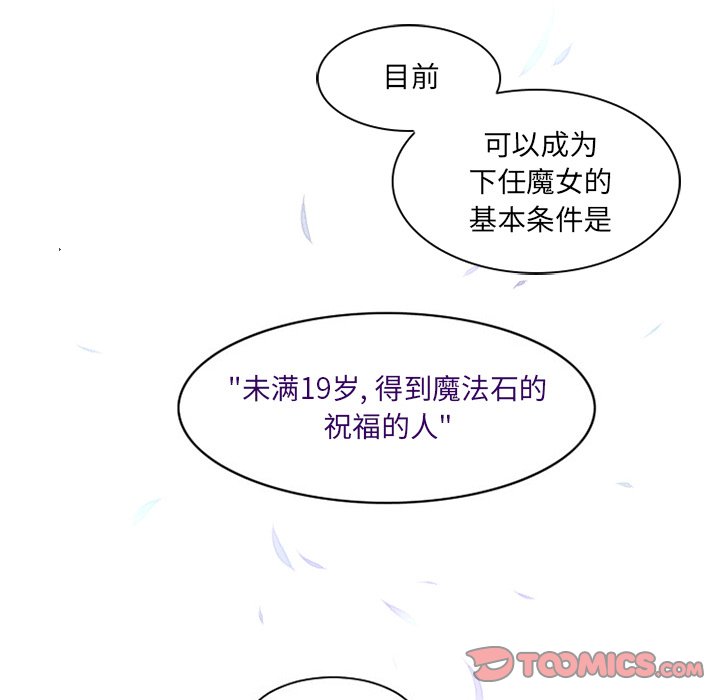 第10話 - 第35张