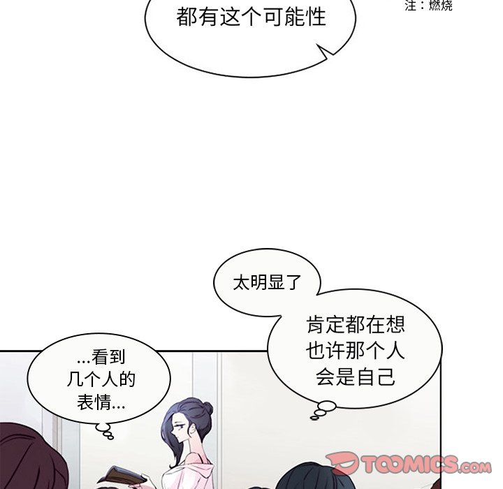 第10話 - 第37张
