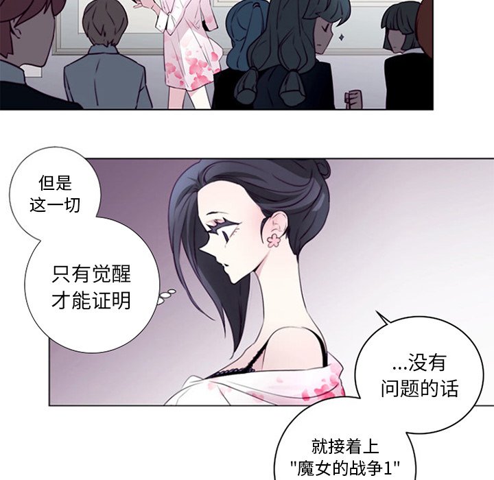 第10話 - 第38张