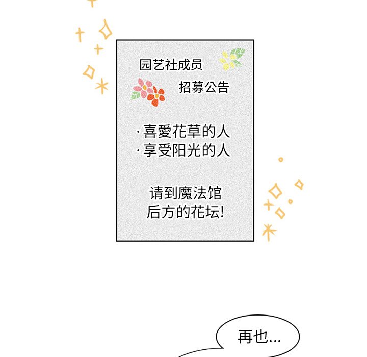 第10話 - 第4张