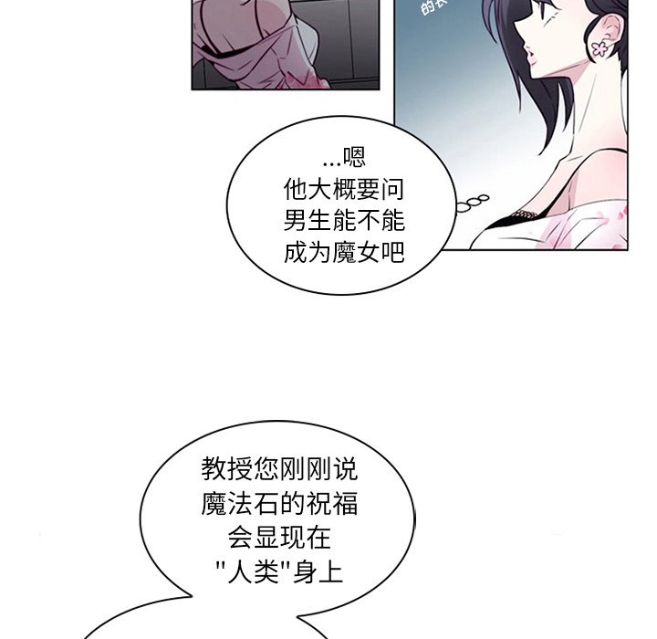第10話 - 第40张