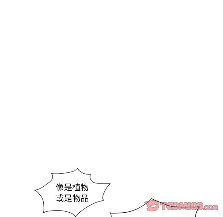 第10話 - 第43张