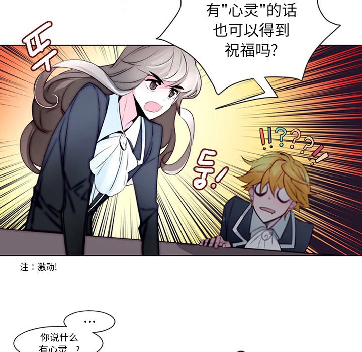 第10話 - 第44张