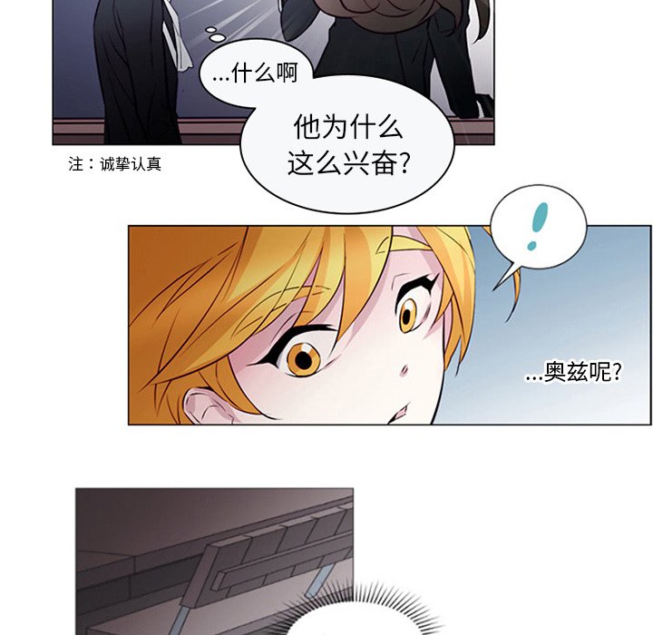 第10話 - 第46张