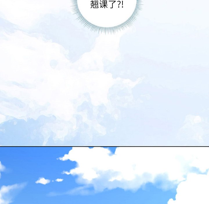 第10話 - 第48张