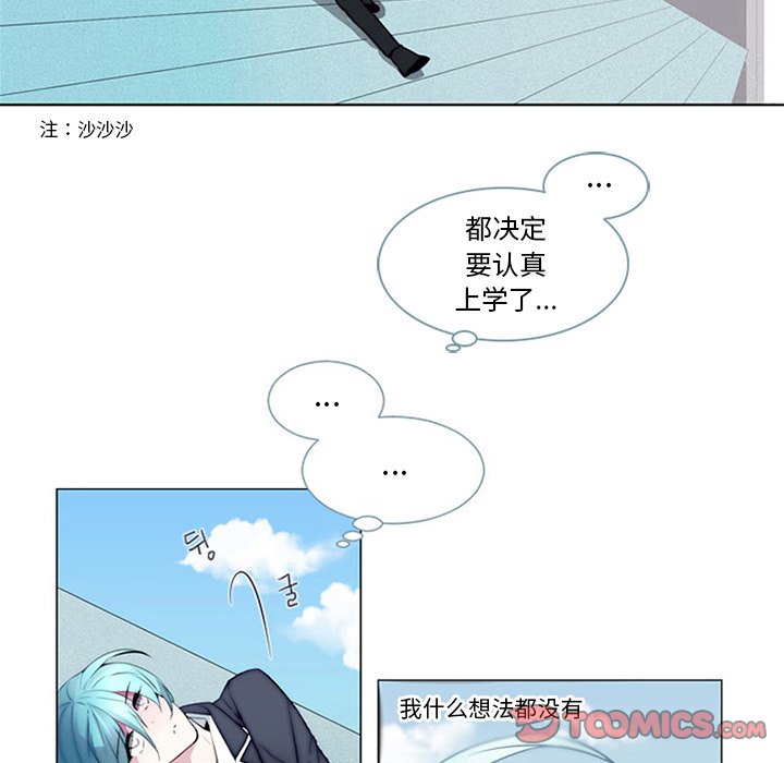 第10話 - 第51张