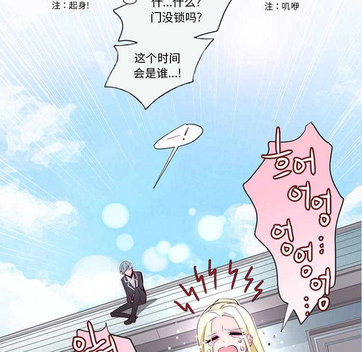 第10話 - 第54张
