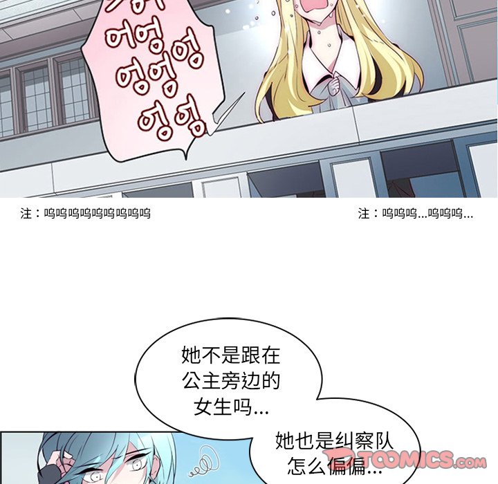 第10話 - 第55张