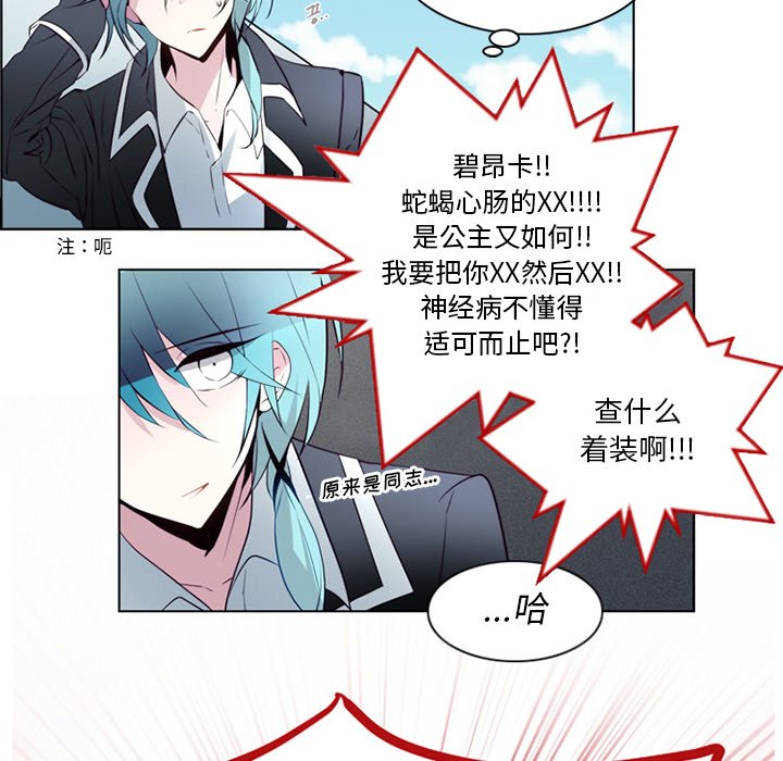 第10話 - 第56张
