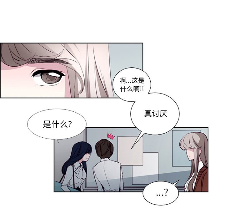 第10話 - 第6张