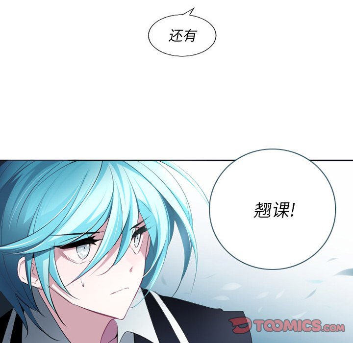 第10話 - 第65张