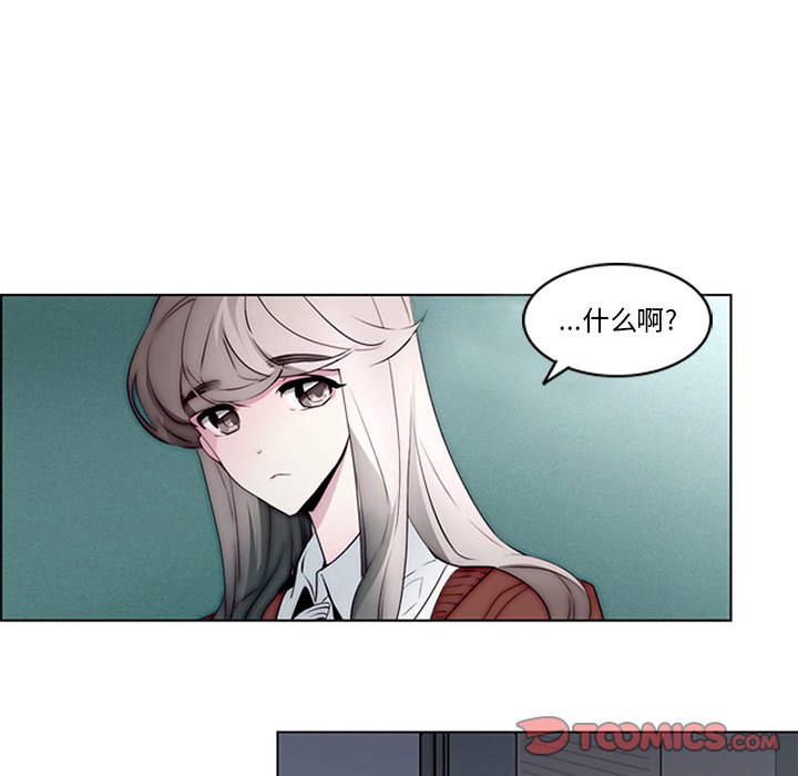 第10話 - 第7张