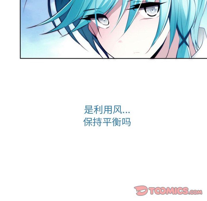 第11話 - 第10张