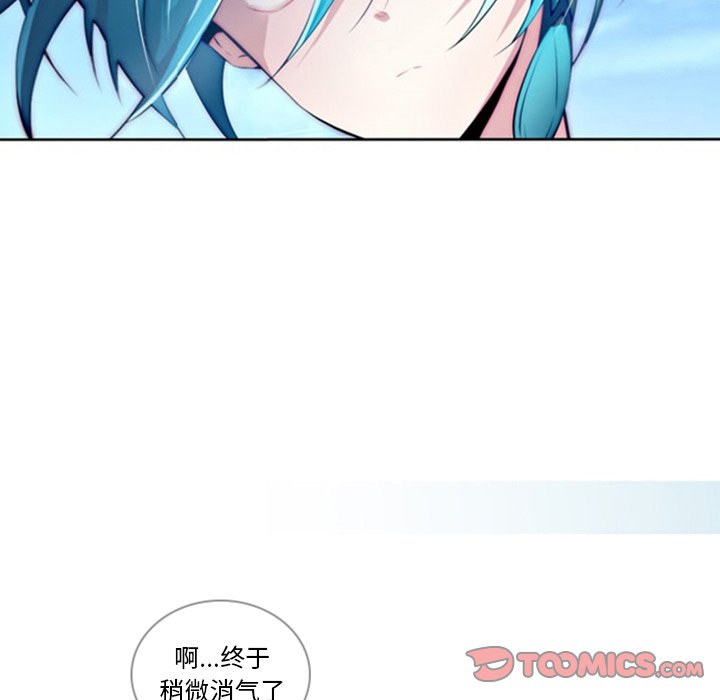 第11話 - 第14张