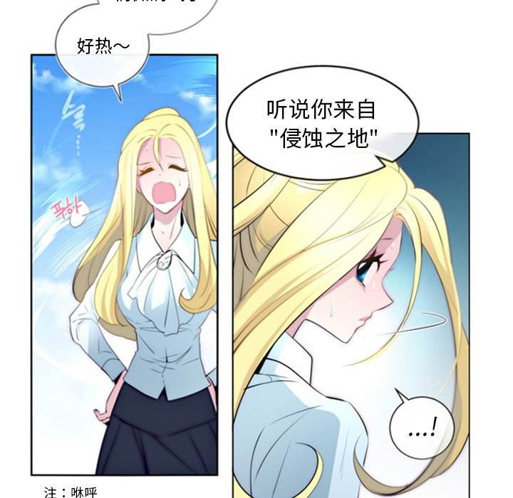 第11話 - 第15张
