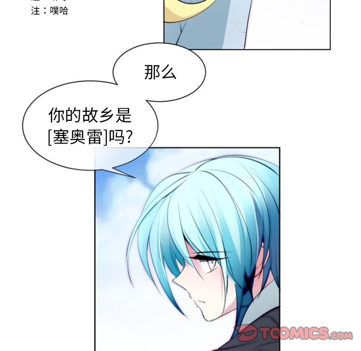 第11話 - 第16张