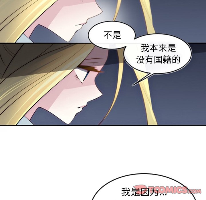 第11話 - 第18张