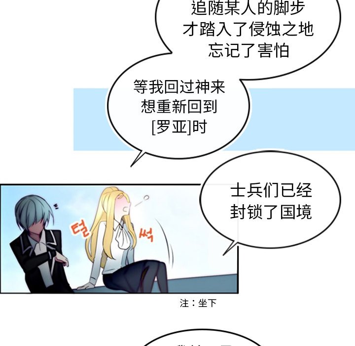 第11話 - 第19张