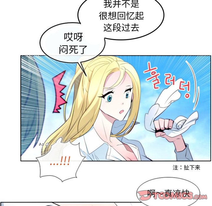 第11話 - 第20张