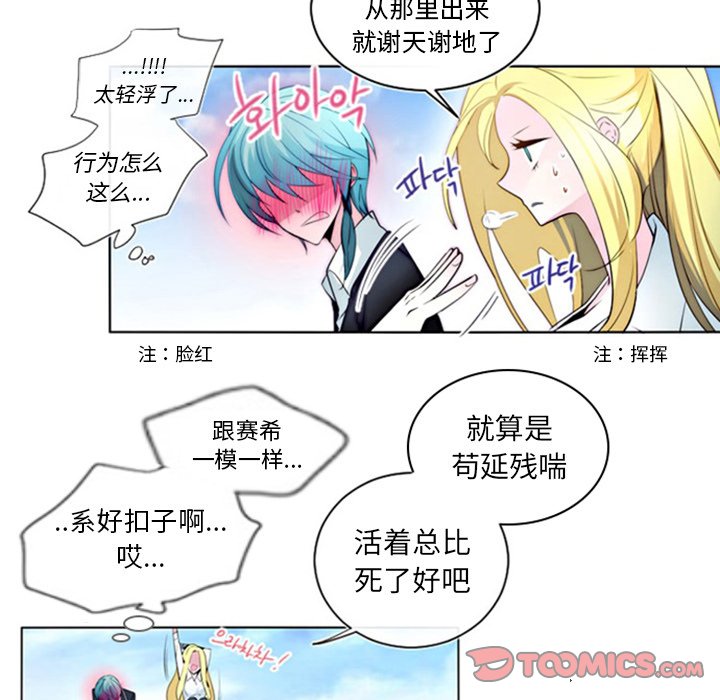 第11話 - 第22张