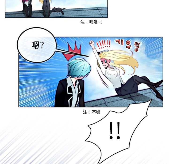 第11話 - 第23张