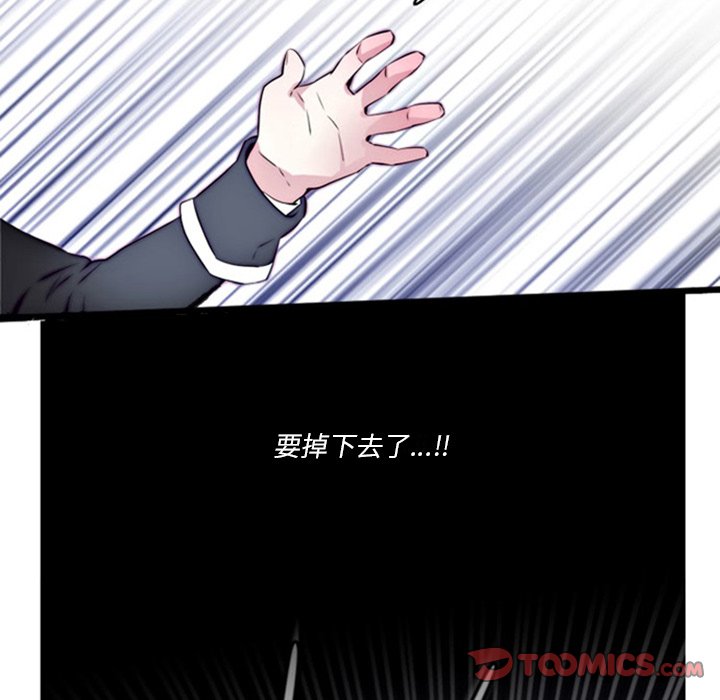 第11話 - 第24张