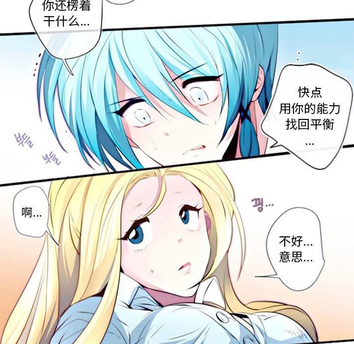 第11話 - 第27张