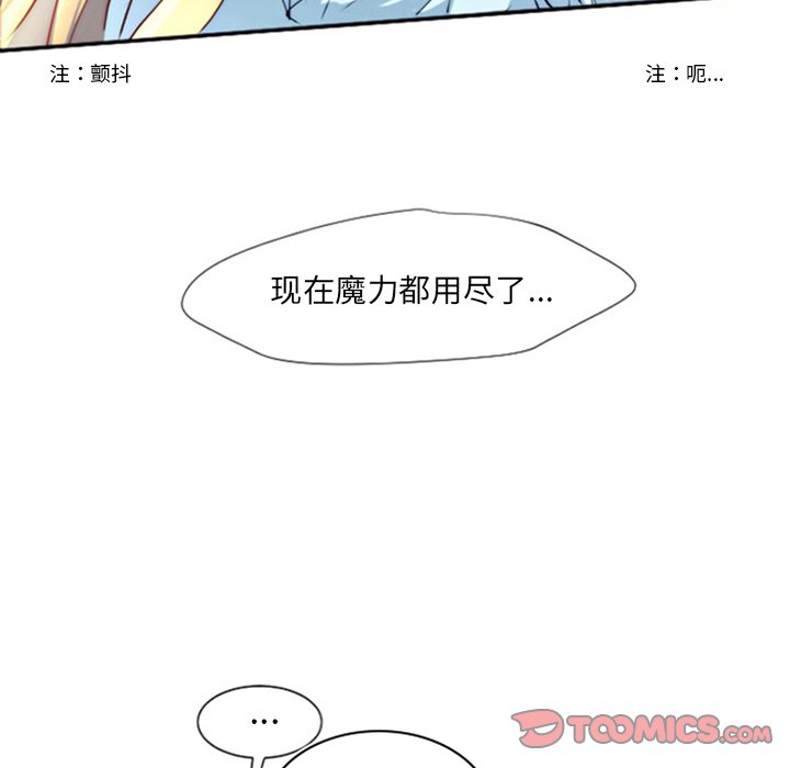 第11話 - 第28张