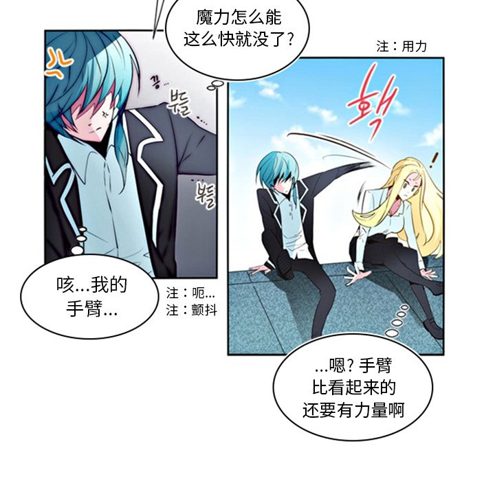第11話 - 第29张