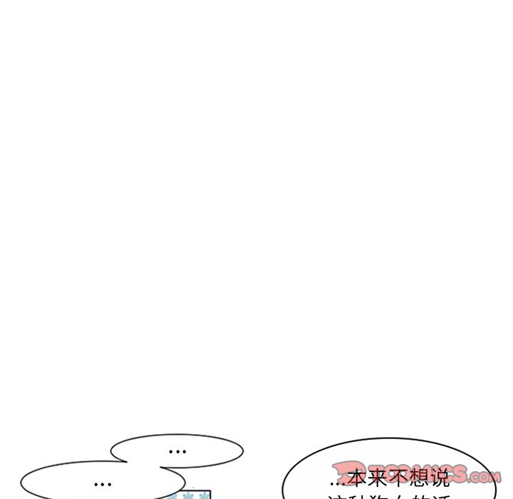 第11話 - 第30张